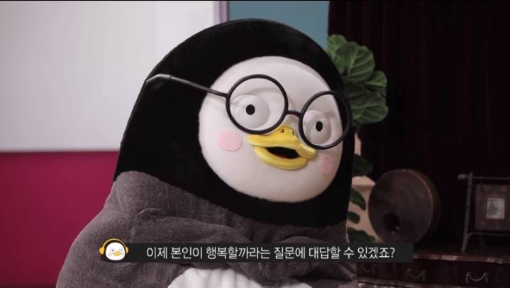 정신과 의사를 정신상담해보고 싶었던 펭수.jpg | 인스티즈