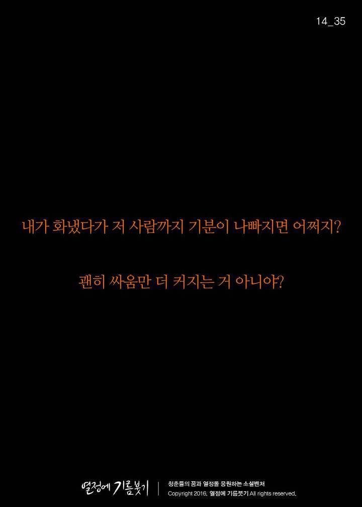 한국 사람 절반 이상이 밤마다 하는것 | 인스티즈