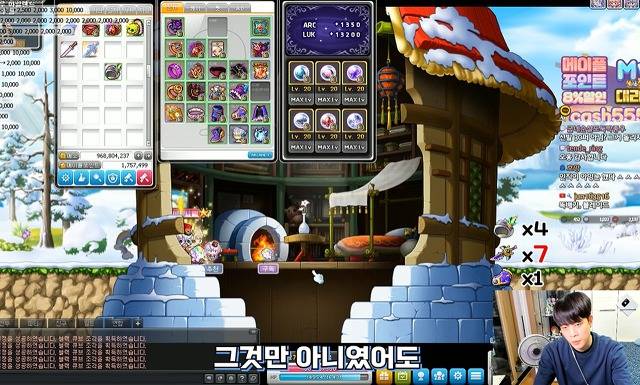 [메이스토리] 현금 1억원 쓰고 좋은 옵션 띄웠지만 현타온 방송인 | 인스티즈