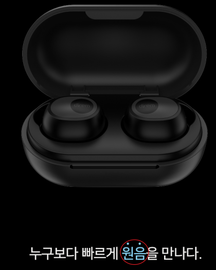 가성비 좋은 블루투스 이어폰 추천 | 인스티즈