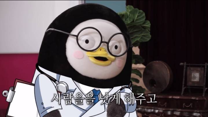 정신과 의사를 정신상담해보고 싶었던 펭수.jpg | 인스티즈
