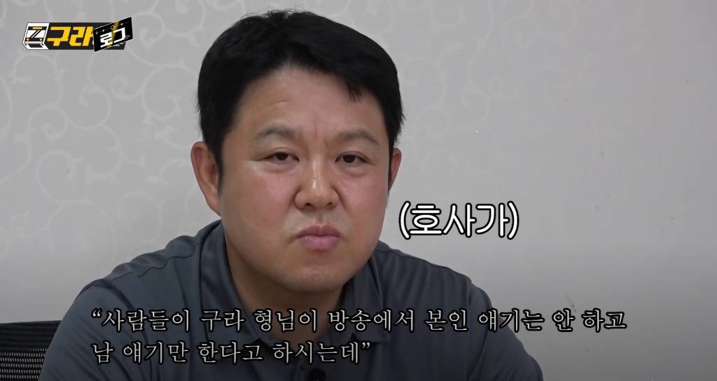매니저 한테 보너스로 외제차를 선물 했다는 김구라 | 인스티즈