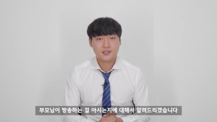 벗방 BJ들은 부모님이 알고 계실까? | 인스티즈