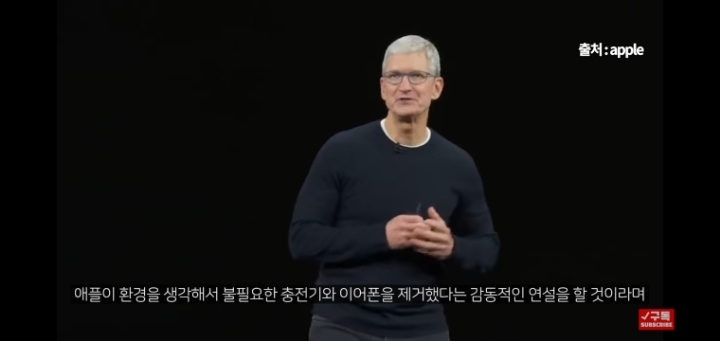 어이폰12 최신 근황 | 인스티즈