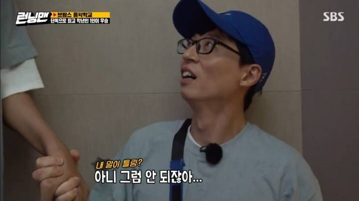 녹화하다가 혼나는 이광수 | 인스티즈