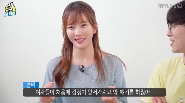 애인이랑 싸울 때 들으면 빡치는 말은? | 인스티즈