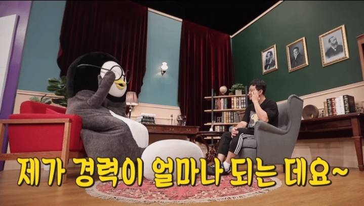 정신과 의사를 정신상담해보고 싶었던 펭수.jpg | 인스티즈
