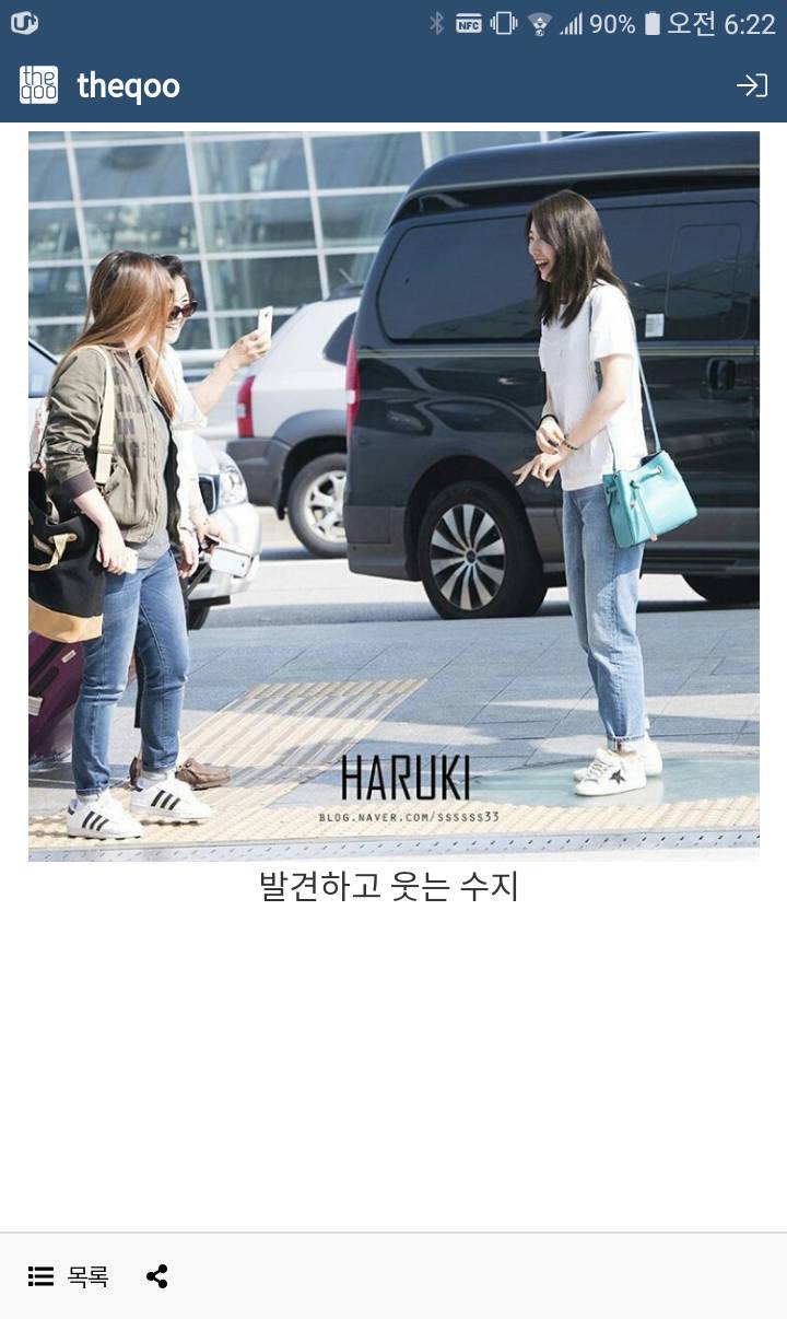 공항에서 자기 사진을 찍으려는 아주머니께 수지가 취한 행동 | 인스티즈