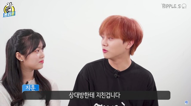 애인이랑 싸울 때 들으면 빡치는 말은? | 인스티즈