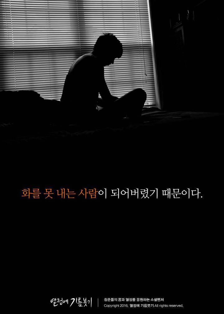 한국 사람 절반 이상이 밤마다 하는것 | 인스티즈