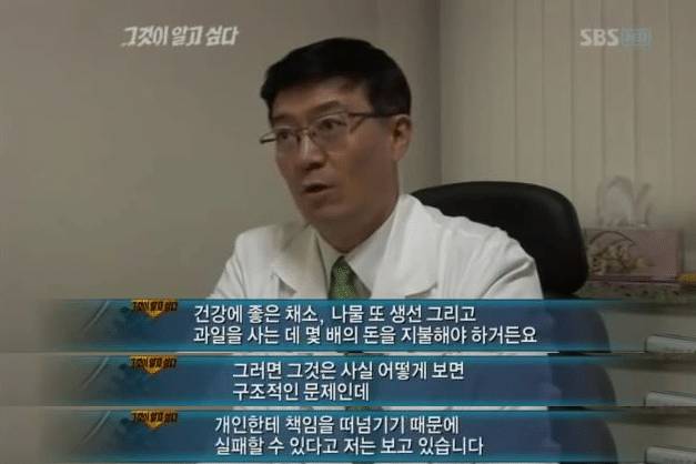 월평균 가구소득이 50만원 이하의 가정의 자녀는 50%로 비만 | 인스티즈