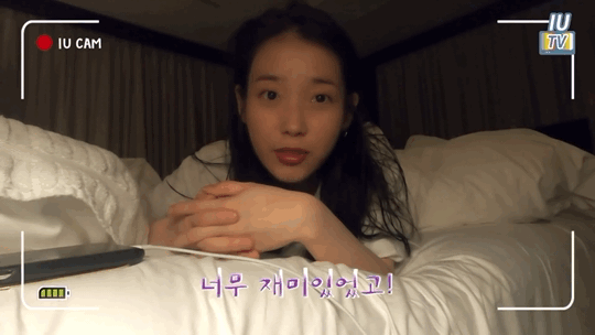 막 샤워마친 아이유 | 인스티즈