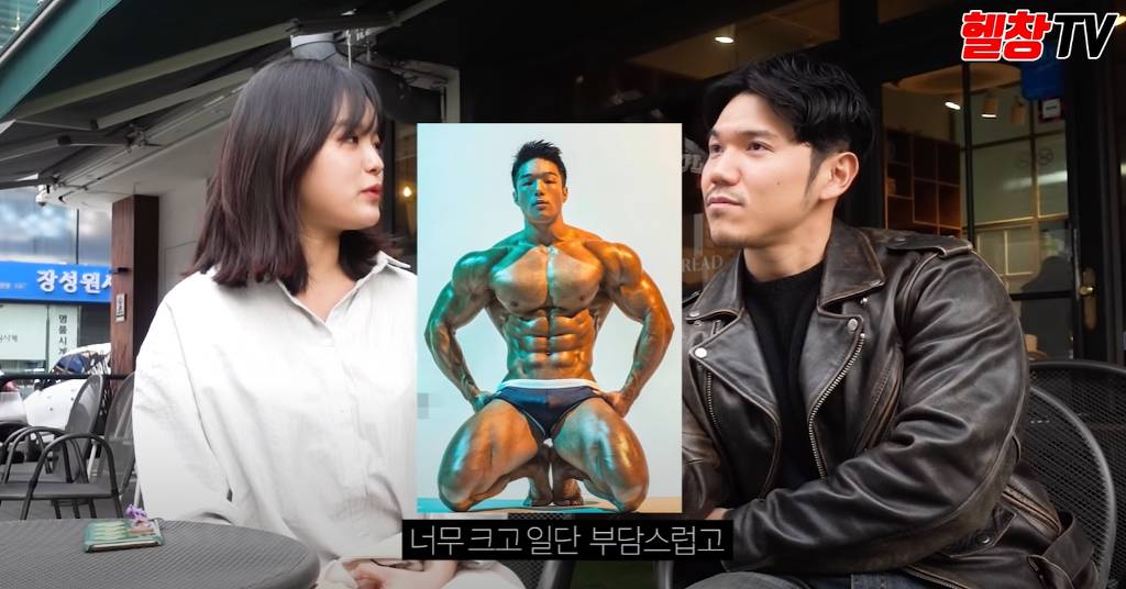 여자한테 잘보이고 싶으면 몸 적당히 만들어야 하는 이유 | 인스티즈