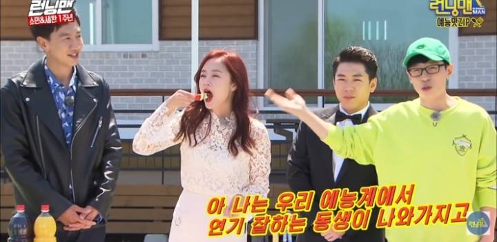 회비 독촉 당하는 이광수 모음.jpg | 인스티즈