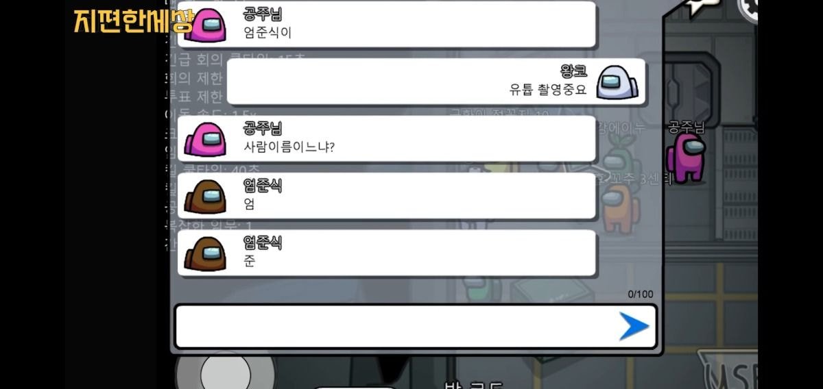 50대가 하면 못믿는 게임 | 인스티즈