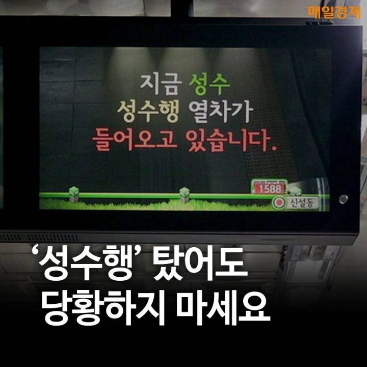 수도권 사람들은 최소 한개는 짜증을 느낀다는 짤들.jpg | 인스티즈