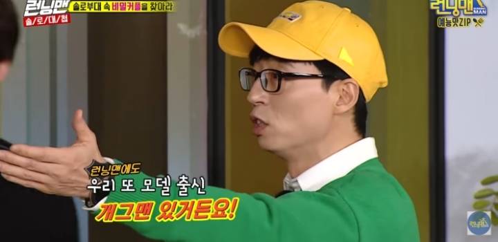 회비 독촉 당하는 이광수 모음.jpg | 인스티즈