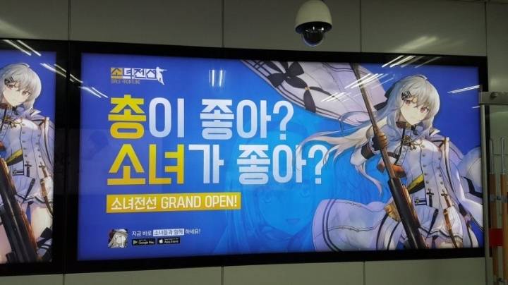 한국 지하철 근황 | 인스티즈