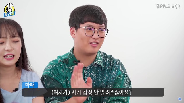 애인이랑 싸울 때 들으면 빡치는 말은? | 인스티즈