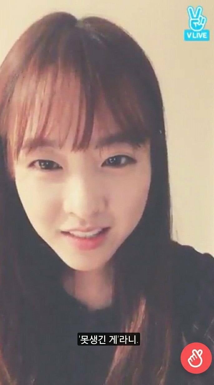 브이앱에서 악플을 보는 여자연예인들 | 인스티즈