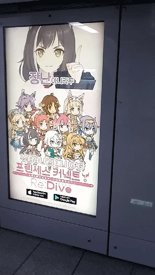 한국 지하철 근황 | 인스티즈