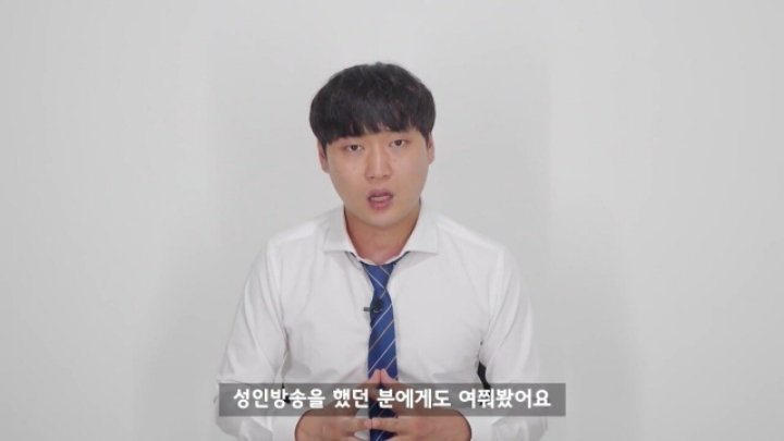 벗방 BJ들은 부모님이 알고 계실까? | 인스티즈