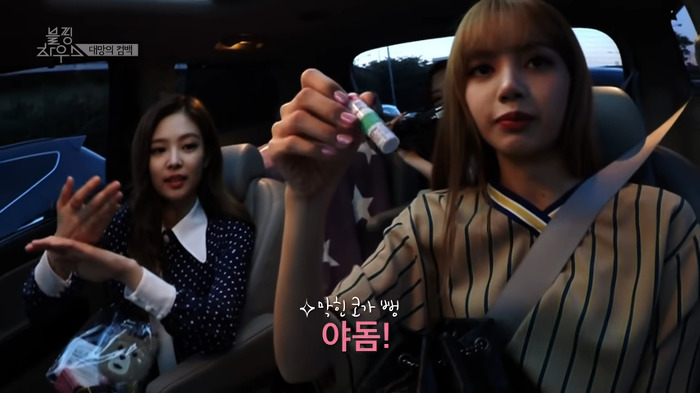 리사의 발음을 잘못들은 블랙핑크 멤버들.jpg | 인스티즈