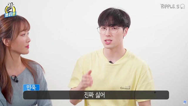 애인이랑 싸울 때 들으면 빡치는 말은? | 인스티즈