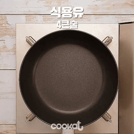 강식당라면 만드는과정 | 인스티즈