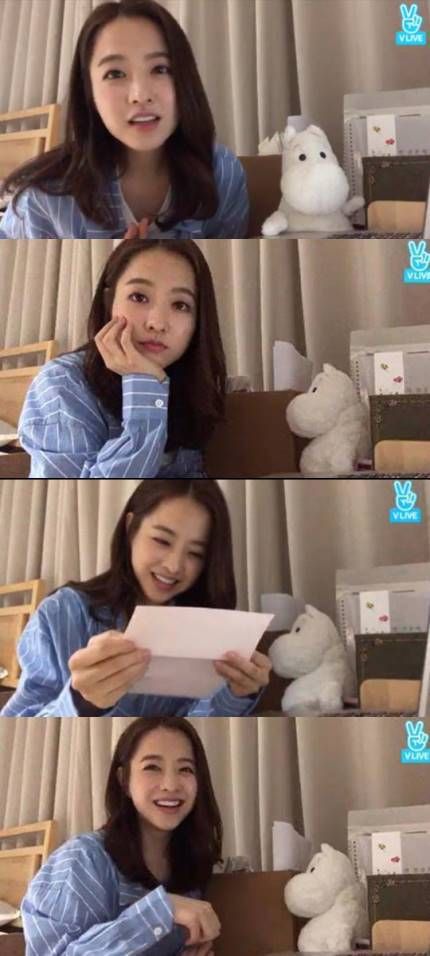 브이앱에서 악플을 보는 여자연예인들 | 인스티즈