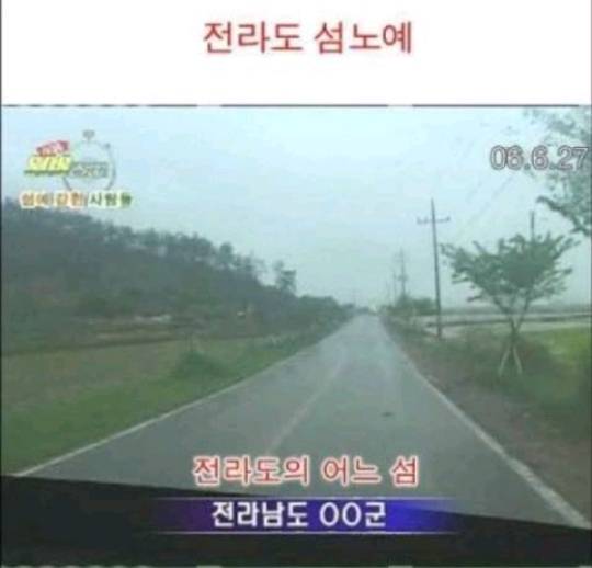 섬노예가 탈출하기 어려운 이유 | 인스티즈