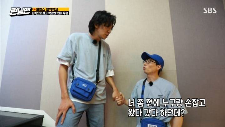 녹화하다가 혼나는 이광수 | 인스티즈