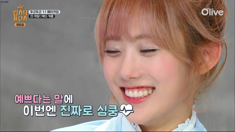 여자를 심쿵하게 하는 방법.jpg | 인스티즈