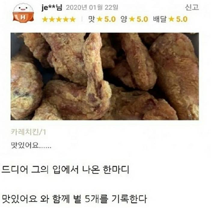 쉽게 포기하지않는 손님.jpg | 인스티즈