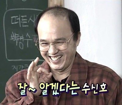 나름 맞춤법 신경쓰는 사람도 자주 틀리는 맞춤법 중 하나. '며칠'에 관한 이야기 | 인스티즈