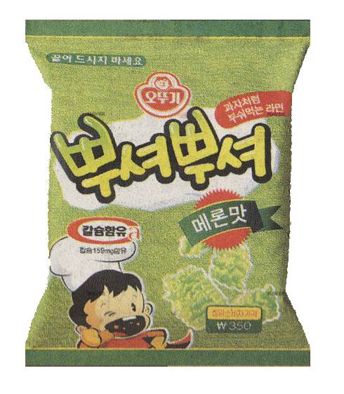 추억의 뿌셔뿌셔 단종 제품.JPG | 인스티즈