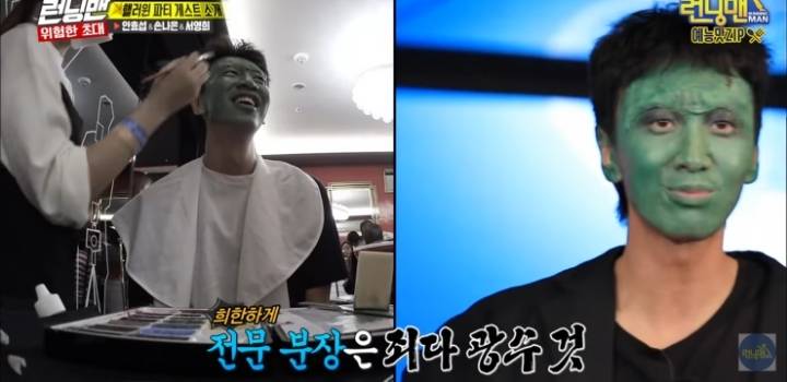 회비 독촉 당하는 이광수 모음.jpg | 인스티즈