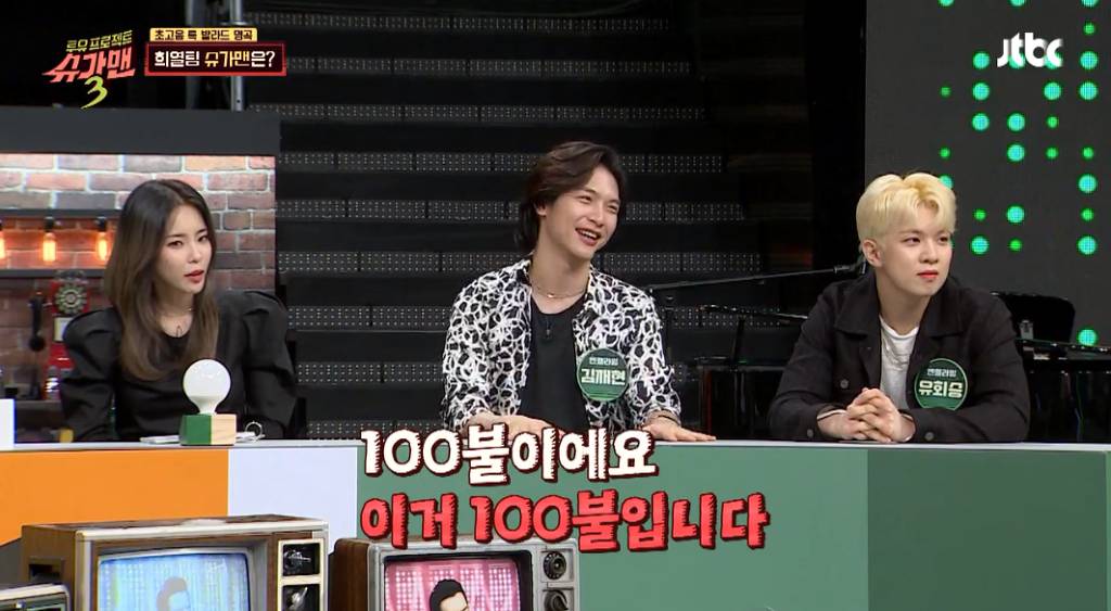 슈가맨 레전드편 - 더크로스 이야기 | 인스티즈