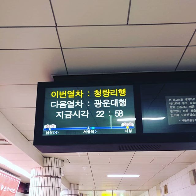 수도권 사람들은 최소 한개는 짜증을 느낀다는 짤들.jpg | 인스티즈