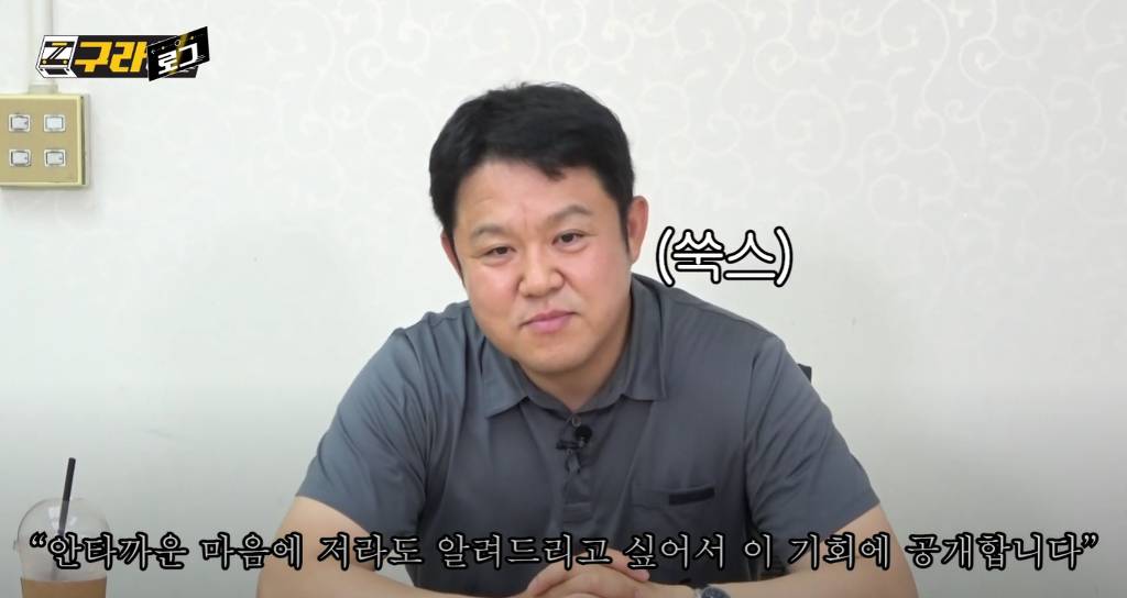 매니저 한테 보너스로 외제차를 선물 했다는 김구라 | 인스티즈