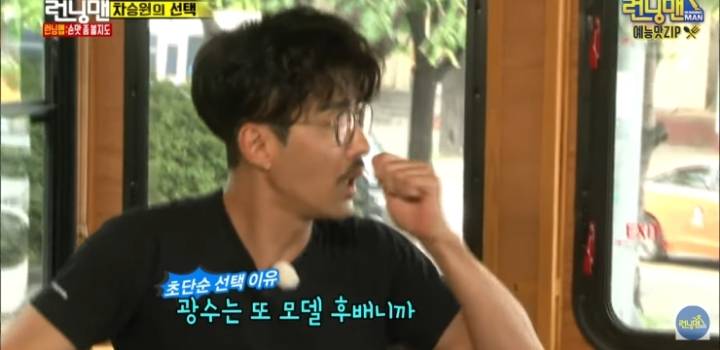 회비 독촉 당하는 이광수 모음.jpg | 인스티즈