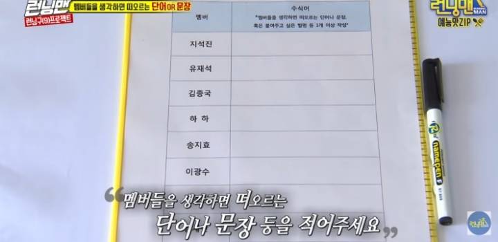 회비 독촉 당하는 이광수 모음.jpg | 인스티즈