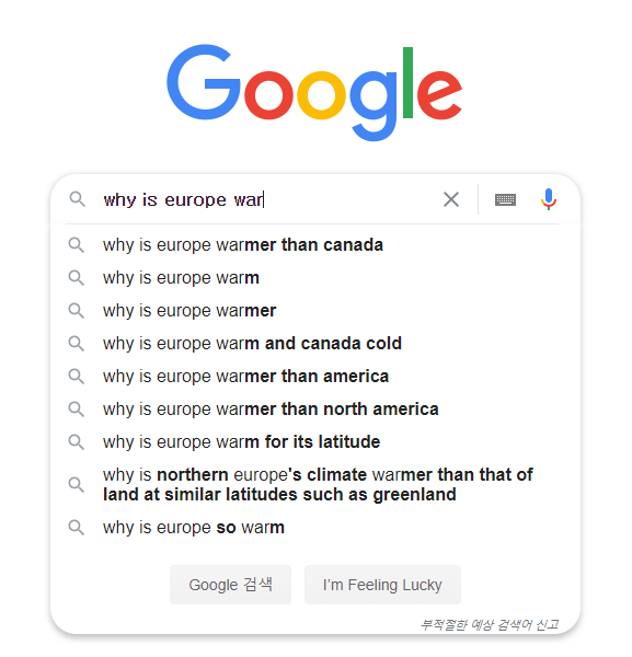 지네끼리만 등따신 곳에 눌러앉아 개꿀빠는 나라가 있다? | 인스티즈