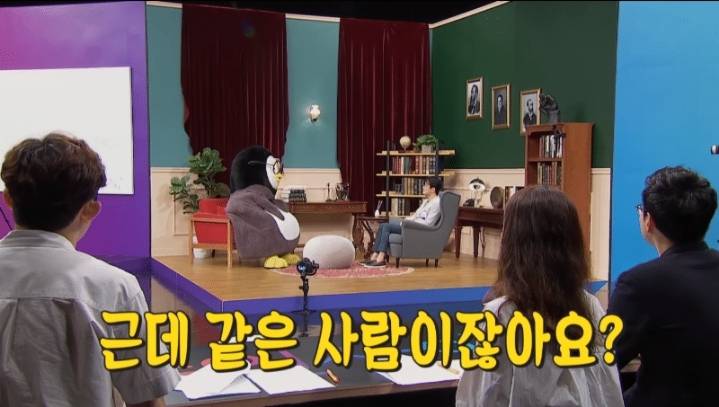 정신과 의사를 정신상담해보고 싶었던 펭수.jpg | 인스티즈