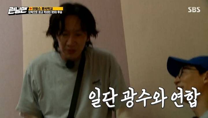 녹화하다가 혼나는 이광수 | 인스티즈