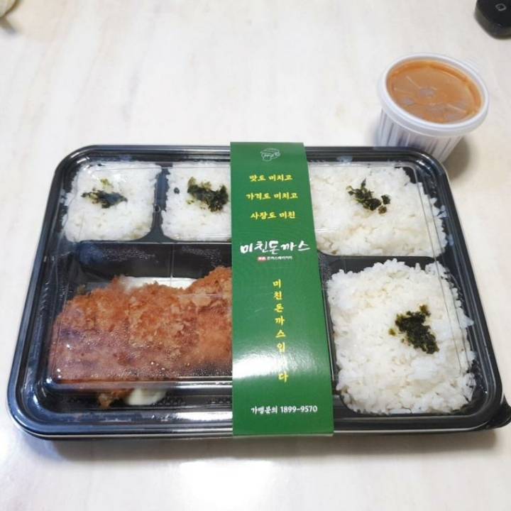 장사 잘하는 돈까스집 | 인스티즈