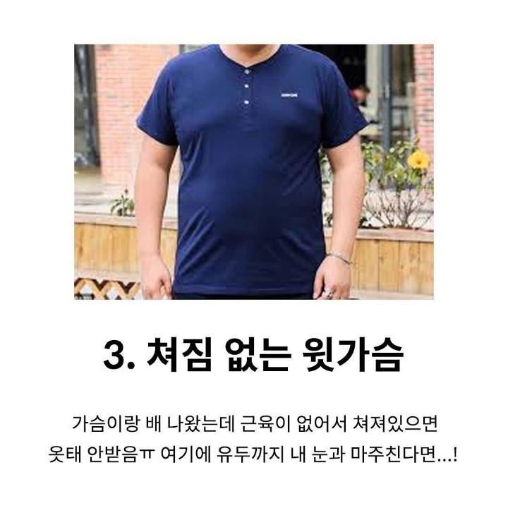 여자들이 주로 쳐다보는 남자 신체부위.jpg | 인스티즈