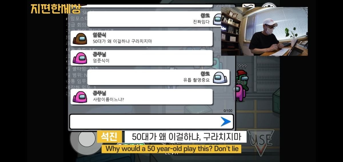 50대가 하면 못믿는 게임 | 인스티즈