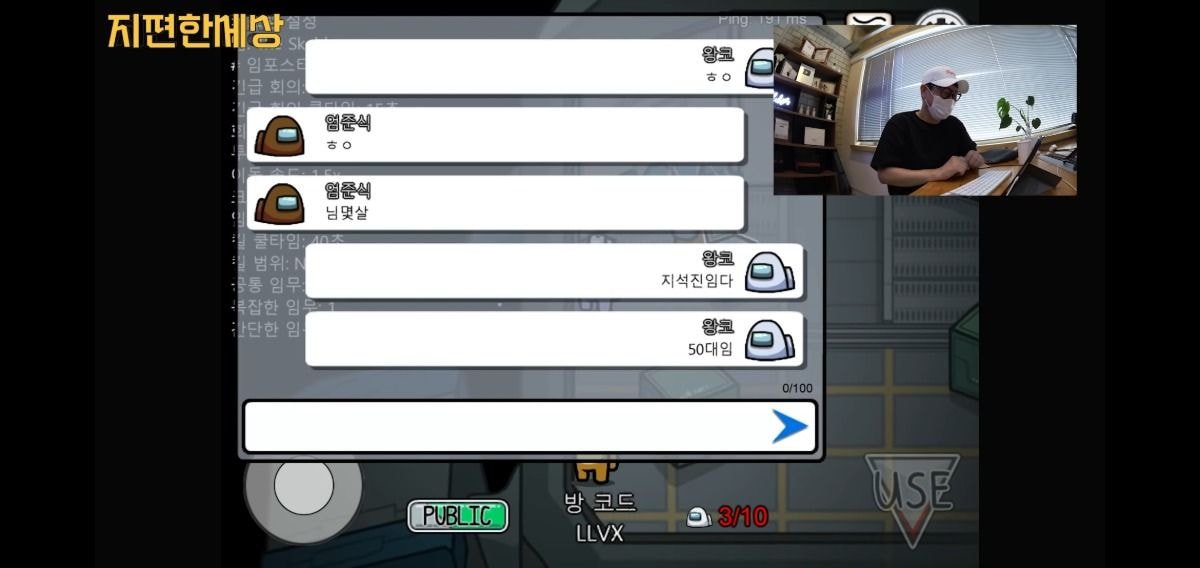 50대가 하면 못믿는 게임 | 인스티즈