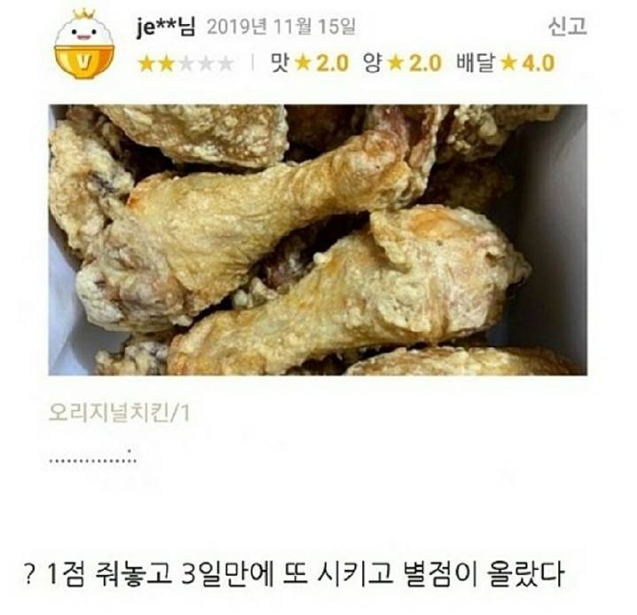 쉽게 포기하지않는 손님.jpg | 인스티즈